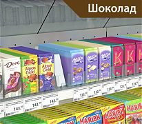 FORTA GROSSA-1 толкатель наклонный 44х132 мм с ограничителем 20х25 мм  — используется для автоматической подачи товаров
