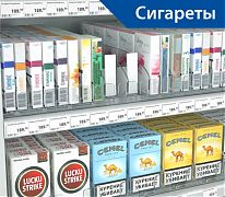 FORTA SLIMA-0 90 гр. толкатель 15х68 мм без ограничителя — предназначен для лёгких товаров, например, узких сигаретных пачек и косметических средств в узких упаковках