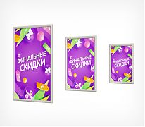 Пластиковая клик-рама прямой угол, любые форматы, Pos-товары каталог на сайте, большой выбор, выгодно